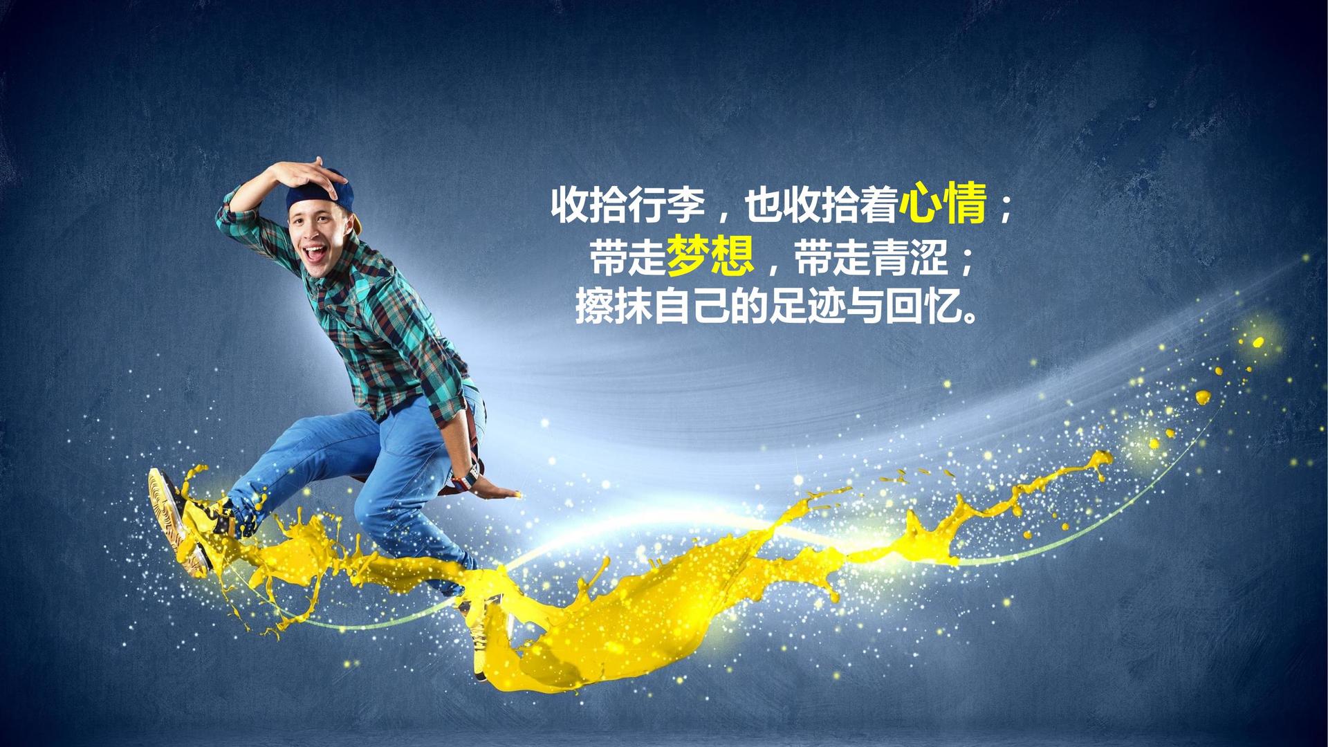 环球信达传媒完成年度重点项目社会效益评估